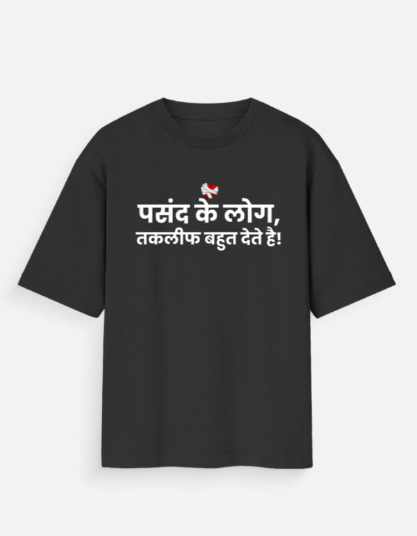 Unisex Oversized Standard T-Shirt