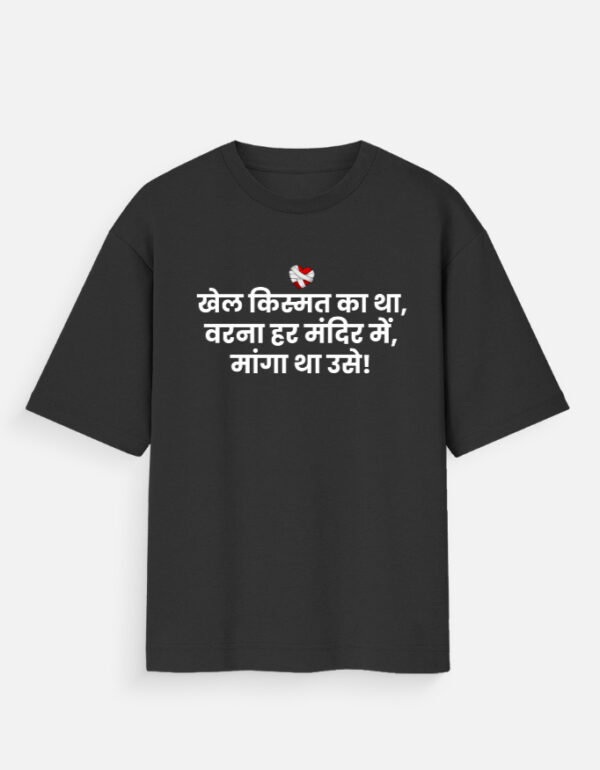 Unisex Oversized Standard T-Shirt