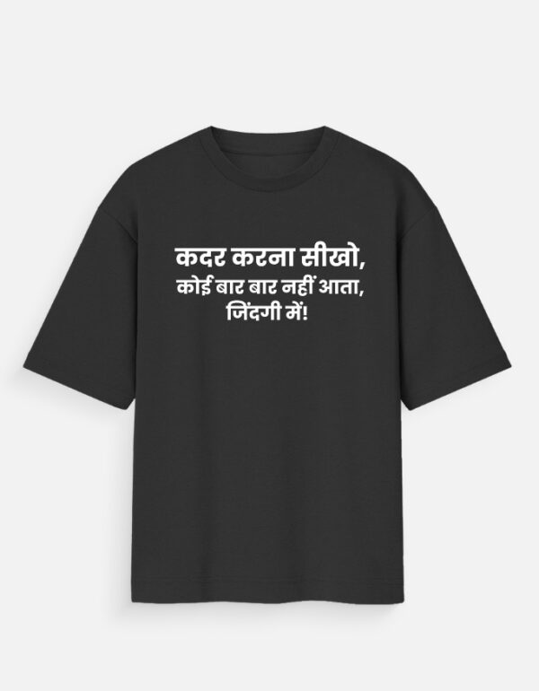 Unisex Oversized Standard T-Shirt