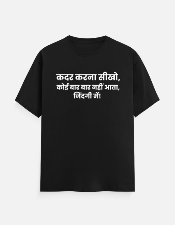 Unisex Classic Haf T-Shirt